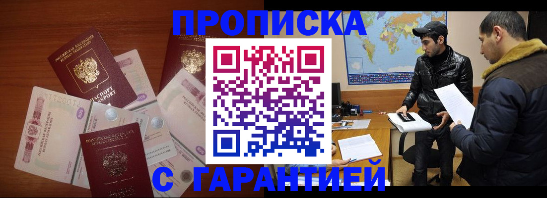 пропишу в квартире в Ненецком АО