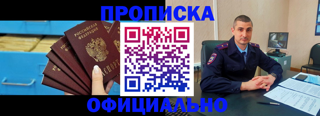 временная регистрация адрес в Ненецком АО